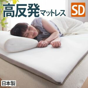 ����¤�������ޥåȥ쥹 �����쥹��365 ���ߥ��֥� 120��200cm������Բġ� [11]