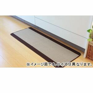 【ポイント4．5倍】キッチンマット 洗える 無地 『ピレーネ』 ベージュ 67×270cm （厚み約7mm）滑りにくい加工【代引不可】 [13]