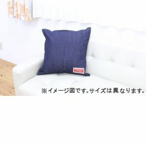 ●ポイント5．5倍●クッション カバー 綿100％ 国産 デニム 『レオン』 約45×45cm 2枚組【代引不可】 [13]