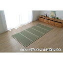 【ポイント4倍】い草 ユニット 畳 軽量 抗菌防臭 消臭 防音 断熱性 お手入れ 簡単 楽 収納 便利 約100×200cm 1040130011014 [13...