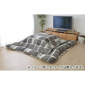 【ポイント4倍】こたつ布団 正方形大 おしゃれ 掛け敷きセット グレー 約205×285cm 1160720130301 [13]