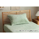 【ポイント4倍】寝具 枕カバー エコ フェイクファー 洗える ピロー ケース リバーシブル フランネル 43×63cm ピスタチオグリーン La Pierce ...