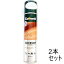 【ポイント4倍】（2本セット）Collonil(コロニル) WATERSTOP(ウォーターストップ) 400ml [14]