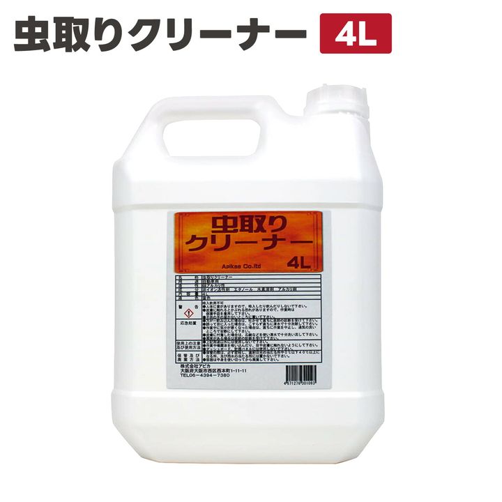 【車体にこびりついた虫の死骸、鳥の糞など落とす洗浄剤】虫取りクリーナー 4L　Apikaa　アピカ[34]