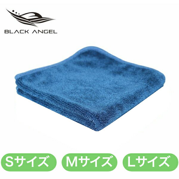 爆吸水タオル　超吸水マイクロファイバークロス 洗車用　BLACK ANGEL　ブラックエンジェル　Apikaa　アピカ[34]
