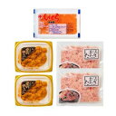 北海道産いくら・うにほたて・まぐ...