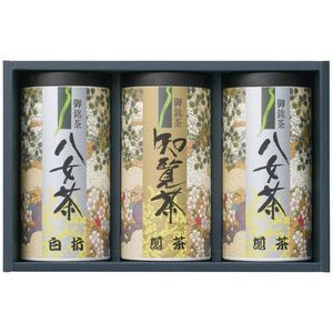 【ポイント5倍】九州銘茶詰合せ ギフト 贈答 贈り物 YTS-50[24]