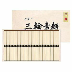 【ポイント5倍】手延べ三輪素麺 ギフト 贈答 贈り物 ARC-029【産直】[24]