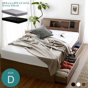 FLAP【フラップ】 3Dメッシュ　ポケットコイルマットレスセット　ダブル ◆ベッドフレーム 【本体サイズ(cm)】 D : 幅140×長さ214.7×高さ76 【床面高さ】（約） 26.5cm 【梱包サイズ】（約） ダブルサイズ : 146×33.5×22.5 / 75×27×9 / 101×39.5×10 / 73×50×16.5 ◆マットレス 【本体】(cm) D : 140×195×17 【梱包サイズ】(cm)：圧縮ロール ■グレー D (1個口): 37×37×76(約25kg) ■ブラック D (1個口): 37×37×76(約26kg) 【素材】 ◆ベッドフレーム 【本体】 メラミン化粧板/PB（パーティクルボード） 【床材】 LVL・MDF ◆マットレス ・表面生地：3Dメッシュ ・詰め物：ポケットコイル、ウレタン、フェルト ・ウレタン比重：25kg/立方メートル ・コイル 高さ：16cm 線径（ミリ）：『グレーマット』1.8 /エッジ 2.0 『ブラックマット』2.0 /エッジサポートなし 鋼線種：SWRH62B 巻き数：5.5巻き コイル数：S97 : 465 / SD120 : 558 / D140 : 620 ※マットレスは片面仕様です。 【備考】 ※商品仕様は予告なく改良となる場合があります。 ※ご使用のモニターによって色味が違って見えます。 ※離島・沖縄・北海道、山間部や僻地への配送は別途お見積りとなります。 【3Dメッシュ ポケットコイル マットレス セット ウォールナット ブラック ホワイト 3色 フラップ 棚 フラップUSB 商品一覧】シングルセミダブルダブル3Dメッシュ ポケットコイル マットレス セット ウォールナット ブラック ホワイト 3色 ダブル サイズ フラップ 棚 フラップUSB【注意事項】メーカー直送の商品となりますので、「代金引換」払いは不可となります。ご了承ください。お届け先が、北海道、沖縄、離島になる場合、別途送料が必要になる場合がございます。
