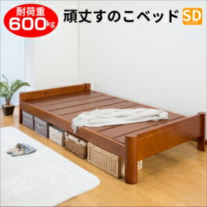楽天市場】セミダブルベッド 耐荷重600kgの通販