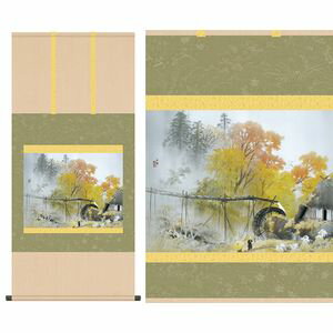 彩雨／さいう　小型尺五　幅54.5×高さ約115cm　川合玉堂／かわいぎょくどう　名画複製画 掛け軸 掛軸 [20]