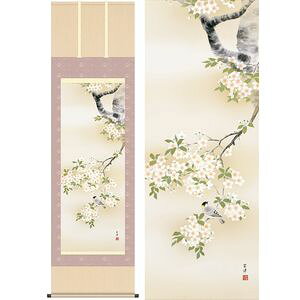 桜花に小鳥／おうかにことり　尺八　幅54.5×高さ約190cm　近藤玄洋／こんどうげんよう　季節飾り　花鳥画　春掛け 掛け軸 掛軸 [
