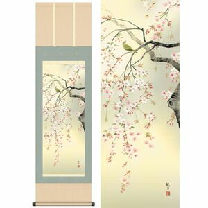 商品名桜花／おうか商品説明卒業・入学と人生の大きな節目を祝うかのように咲く桜花。満開の桜を待ちわび、人々は歓喜します。その特別な花への気持ちをこめて描きました。作家名森山観月／もりやまかんげつ作家略歴幼少より画才に恵まれ、独学にて日本画を会得する。その後雲堂画伯に師事し、伝統の日本画 に現代感覚をうまく取り入れた画法に一層の磨きをかける。 材質本紙新絹本サイズ幅44.5×高さ約164cm仕様洛彩緞子本表装軸先陶器表装品質十年間保証付き生産地日本(岐阜県)備考化粧箱収納【【掛け軸】森山観月／もりやまかんげつ 商品一覧】 桜花に小鳥 幅54.5×高さ約190cm 桜花 幅44.5×高さ約164cm 鴛鴦 幅44.5×高さ約164cm 立雛 幅44.5×高さ約164cm 大昇鯉 幅54.5×高さ約190cm 夫婦滝昇鯉 幅44.5×高さ約164cm 十三佛 幅54.5×高さ約190cm 十三佛 幅44.5×高さ約164cm 十三佛 幅44.5×高さ約164cm桜花／おうか　幅44.5×高さ約164cm　森山観月／もりやまかんげつ　季節飾り　花鳥画　春掛け日本には特有の四季の変化があります。日本の花鳥画が非常に生き生きと表現されているのは細やかな観察力と精緻な筆さばきにあります。季節の移ろいを家内で楽しむ雅の文化です。花鳥画　春掛け　では、日本の春を代表する花たちの爛漫に咲き誇る姿を描いた名品をご紹介します。新春にどの花よりも早く開花する梅や、あふれんばかりに咲き誇りその短い命を全うする姿に美学が漂う桜など。心に焼き付く憧憬をあますところなく表現しました。日本の掛け軸　ベストセレクション平安より現代までの日本画を研究開発、ここに素晴らしいコレクションとして完成しました。悠久の歴史の中で育て守られてきた伝統の美は私たちの暮らしと心を豊かに彩るとともに、将来に継承しなければならない貴重な文化遺産です。日本画は、心の糧として私たちの暮らしの中に受け入れられています。その典雅な香り高い伝統美は見る人に深い感銘を与えます。高精細巧芸画（手彩補色）世界の有名美術館がレプリカを制作するため採用している最先端ジグレ版画技法で特製新絹本画布に表現し、最終仕上げは手彩による補色が加えられ、リアル感を醸し出しています。空気中の光やオゾンなどに分解されにくい対候性を備えており、時間がたっても色調が変化しにくく、美しさが変わりません。【注意事項】メーカー直送の商品となりますので、「代金引換」払いは不可となります。ご了承ください。お届け先が、北海道、沖縄、離島になる場合、別途送料が必要になる場合がございます。