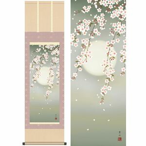 商品名夜桜／よざくら商品説明春霞に揺らぐ朧月に照らされる桜花。人々は花開く桜の姿を月明かりの下で愛で、心新たな気持ちで春の訪れを祝います。作家名緒方葉水／おがたようすい作家略歴山水画の通りの木曽の谷深い山里で育ち、松本に移り住んだ後も瞼に焼...