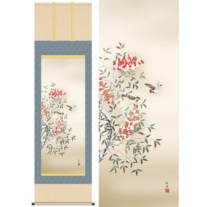 南天／なんてん 尺八 幅54.5×高さ約190cm 田村竹世／たむらちくよ 季節飾り 花鳥画 冬掛け 掛け軸 掛軸 [20