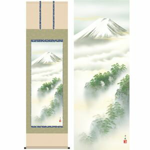 商品名黎明富士／れいめいふじ商品説明山岳信仰はその神秘さゆえにある。大自然が創造した均整のとれた雄姿には神々の存在を感じさせる霊峰を、壮大に描き上げた価値ある作品です。作家名熊谷千風／くまがいせんぷう作家略歴飛騨の自然美豊かな深い山里で育ち、鋭い観察眼で描く自然の営みを感じる作品は、数多くの評価を集めている。草夕会会員。 材質本紙新絹本サイズ幅54.5×高さ約190cm仕様正絹緞子本表装軸先陶器表装品質十年間保証付き生産地日本(岐阜県)備考桐箱畳紙収納黎明富士／れいめいふじ　幅54.5×高さ約190cm　熊谷千風／くまがいせんぷう　年中飾り　山水画　富士山水山水画には彩色と水墨があり、彩色は淡彩にてシンプルに色付けされ、水墨は墨一色にて描かれ、ぼかしやにじみなど特有の技法が使われています。単純に描かれた表現のなかに奥深い宇宙を感じさせます。山水画　富士山水　では、大自然の偉大な力が創り出した壮大なスケール、不思議と懐かしさがこみあげる情景が描かれています。神々しい霊峰を暮らしに取り入れることで、日々の生活に潤いをもたらしてくれることでしょう。日本の掛け軸　ベストセレクション平安より現代までの日本画を研究開発、ここに素晴らしいコレクションとして完成しました。悠久の歴史の中で育て守られてきた伝統の美は私たちの暮らしと心を豊かに彩るとともに、将来に継承しなければならない貴重な文化遺産です。日本画は、心の糧として私たちの暮らしの中に受け入れられています。その典雅な香り高い伝統美は見る人に深い感銘を与えます。高精細巧芸画（手彩補色）世界の有名美術館がレプリカを制作するため採用している最先端ジグレ版画技法で特製新絹本画布に表現し、最終仕上げは手彩による補色が加えられ、リアル感を醸し出しています。空気中の光やオゾンなどに分解されにくい対候性を備えており、時間がたっても色調が変化しにくく、美しさが変わりません。【注意事項】メーカー直送の商品となりますので、「代金引換」払いは不可となります。ご了承ください。お届け先が、北海道、沖縄、離島になる場合、別途送料が必要になる場合がございます。