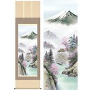富士来春/ふじらいしゅん 尺八 幅54.5×高さ約190cm 伊藤渓山/いとうけいざん 年中飾り 山水画 富士 春掛け 掛け軸 掛軸