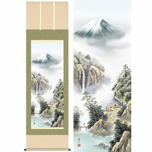 Hanging Scrolls - 富士緑風／ふじりょくふう　尺八　幅54.5×高さ約190cm　伊藤渓山／いとうけいざん　年中飾り　山水画　富士　夏掛け 掛け軸 掛軸