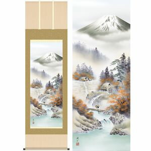 Hanging Scrolls - 富士紅染／ふじこうせん　尺八　幅54.5×高さ約190cm　伊藤渓山／いとうけいざん　年中飾り　山水画　富士　秋掛け 掛け軸 掛軸