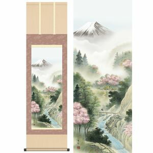 商品名来春富峰／らいしゅんふほう商品説明麓から咲く桜花はやがて万山咲き乱れる。作家名中山雪邨／なかやませっそん作家略歴高校卒業後、日本画家村内桃幸氏に師事。伝統の日本画に現代感覚をうまく取り入れた画法で評価を集める。三美会会員。材質本紙新絹本サイズ幅44.5×高さ約164cm仕様洛彩緞子本表装軸先陶器表装品質十年間保証付き生産地日本(岐阜県)備考化粧箱収納【【掛け軸】中山雪邨／なかやませっそん 商品一覧】 十三佛 幅44.5×高さ約164cm 聖観音 幅54.5×高さ約190cm 聖観音 幅44.5×高さ約164cm 幽山水明 幅54.5×高さ約190cm 雄峰水明 幅44.5×高さ約164cm 山河憧憬 幅44.5×高さ約164cm 深緑涼風 幅44.5×高さ約164cm 富士賞翫 幅44.5×高さ約164cm 来春富峰 幅44.5×高さ約164cm 涼風富峰 幅44.5×高さ約164cm 豊穣富峰 幅44.5×高さ約164cm 厳寒富峰 幅44.5×高さ約164cm来春富峰／らいしゅんふほう　幅44.5×高さ約164cm　中山雪邨／なかやませっそん　年中飾り　山水画　富士　春掛け山水画には彩色と水墨があり、彩色は淡彩にてシンプルに色付けされ、水墨は墨一色にて描かれ、ぼかしやにじみなど特有の技法が使われています。単純に描かれた表現のなかに奥深い宇宙を感じさせます。山水画　彩色山水　では、慌ただしい日々の暮らしに、一服の清涼感をあたえてくれる風雅な山水画をご紹介します。大自然に包まれて生きる喜びに感謝を捧げてお飾りください。暮らしに取り入れることで、日々の生活に潤いをもたらしてくれます。日本の掛け軸　ベストセレクション平安より現代までの日本画を研究開発、ここに素晴らしいコレクションとして完成しました。悠久の歴史の中で育て守られてきた伝統の美は私たちの暮らしと心を豊かに彩るとともに、将来に継承しなければならない貴重な文化遺産です。日本画は、心の糧として私たちの暮らしの中に受け入れられています。その典雅な香り高い伝統美は見る人に深い感銘を与えます。高精細巧芸画（手彩補色）世界の有名美術館がレプリカを制作するため採用している最先端ジグレ版画技法で特製新絹本画布に表現し、最終仕上げは手彩による補色が加えられ、リアル感を醸し出しています。空気中の光やオゾンなどに分解されにくい対候性を備えており、時間がたっても色調が変化しにくく、美しさが変わりません。【注意事項】メーカー直送の商品となりますので、「代金引換」払いは不可となります。ご了承ください。お届け先が、北海道、沖縄、離島になる場合、別途送料が必要になる場合がございます。