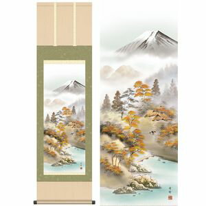 商品名豊穣富峰／ほうじょうふほう商品説明艶やかに装いを変え深まりゆく秋の渓谷。作家名中山雪邨／なかやませっそん作家略歴高校卒業後、日本画家村内桃幸氏に師事。伝統の日本画に現代感覚をうまく取り入れた画法で評価を集める。三美会会員。材質本紙新絹...