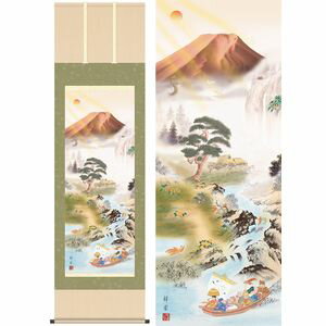 開運万全図／かいうんばんぜんず　尺八　幅54.5×高さ約190cm　山本祥園／やまもとしょうえん　開運画　開運山水 掛け軸 掛軸 [20]