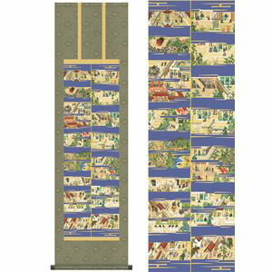 親鸞聖人御絵伝／しんらんしょうにんごえでん　尺三　幅44.5×高さ約164cm　山村観峰／やまむらかんぽう　行事飾り　仏事掛　仏事関連 掛け軸 掛軸