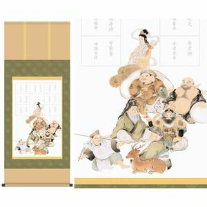 ��ʡ�����顿�����դ����󤸤��줤�������ܸޡ���54.5�߹⤵��134.5cm����Ǽ�н����ݼ� �ݤ��� �ݼ� [20]