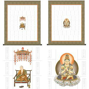 商品名四国八十八ヶ所巡礼／しこくはちじゅうはちかしょじゅんれい商品説明二幅に分かれることでコンパクトで、運びやすく、飾りやすい納経集印軸です。材質本紙新絹本サイズ幅65×高さ約80cm仕様上下二幅タイプ軸先合成樹脂表装品質十年間保証付き生産地日本(岐阜県)備考紙箱収納【【掛け軸】巡礼 商品一覧】四国八十八ヶ所 幅65×高さ約195cm四国八十八ヶ所 幅65×高さ約195cm四国八十八ヶ所 幅65×高さ約150cm四国八十八ヶ所 幅65×高さ約150cm四国八十八ヶ所 幅37×長さ約180cm四国八十八ヶ所 幅65×高さ約80cm西国三十三ヶ所 幅54.5×高さ約185cm坂東三十三ヶ所 幅54.5×高さ約185cm秩父三十三ヶ所 幅54.5×高さ約185cm西国三十三ヶ所 幅65×高さ約104cm坂東三十三ヶ所 幅65×高さ約104cm秩父三十三ヶ所 幅65×高さ約104cm四国八十八ヶ所巡礼／しこくはちじゅうはちかしょじゅんれい　幅65×高さ約80cm　　納経集印掛軸四国八十八ヶ所巡礼　は、古くからお遍路さんの心のより所とされてきた、弘法大師空海が開いた八十八ヶ所の霊場巡りです。日本の掛け軸　ベストセレクション平安より現代までの日本画を研究開発、ここに素晴らしいコレクションとして完成しました。悠久の歴史の中で育て守られてきた伝統の美は私たちの暮らしと心を豊かに彩るとともに、将来に継承しなければならない貴重な文化遺産です。日本画は、心の糧として私たちの暮らしの中に受け入れられています。その典雅な香り高い伝統美は見る人に深い感銘を与えます。高精細巧芸画（手彩補色）世界の有名美術館がレプリカを制作するため採用している最先端ジグレ版画技法で特製新絹本画布に表現し、最終仕上げは手彩による補色が加えられ、リアル感を醸し出しています。空気中の光やオゾンなどに分解されにくい対候性を備えており、時間がたっても色調が変化しにくく、美しさが変わりません。【注意事項】メーカー直送の商品となりますので、「代金引換」払いは不可となります。ご了承ください。お届け先が、北海道、沖縄、離島になる場合、別途送料が必要になる場合がございます。