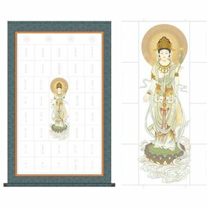 西国三十三ヶ所巡礼／さいごくさんじゅうさんかしょじゅんれい　二尺　幅65×高さ約104cm　　納経集印掛軸 掛け軸 掛軸 [20]