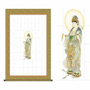 商品名秩父三十三ヶ所巡礼／ちちぶさんじゅうさんかしょじゅんれい商品説明全国の観音霊場の先駆けとなった由緒ある霊場巡り。広範囲に分布しているため、観光旅行を兼ねて巡拝できます。材質本紙新絹本サイズ幅65×高さ約104cm仕様本表装掛軸タイプ軸先合成樹脂表装品質十年間保証付き生産地日本(岐阜県)備考紙箱収納【【掛け軸】巡礼 商品一覧】四国八十八ヶ所 幅65×高さ約195cm四国八十八ヶ所 幅65×高さ約195cm四国八十八ヶ所 幅65×高さ約150cm四国八十八ヶ所 幅65×高さ約150cm四国八十八ヶ所 幅37×長さ約180cm四国八十八ヶ所 幅65×高さ約80cm西国三十三ヶ所 幅54.5×高さ約185cm坂東三十三ヶ所 幅54.5×高さ約185cm秩父三十三ヶ所 幅54.5×高さ約185cm西国三十三ヶ所 幅65×高さ約104cm坂東三十三ヶ所 幅65×高さ約104cm秩父三十三ヶ所 幅65×高さ約104cm秩父三十三ヶ所巡礼／ちちぶさんじゅうさんかしょじゅんれい　幅65×高さ約104cm　　納経集印掛軸三十三ヶ所巡礼　は、全国の観音霊場の先駆けとなった由緒ある霊場巡りです。広範囲に分布しているため、観光旅行を兼ねて巡拝できます。西国・坂東・秩父の巡礼にお役立てください。日本の掛け軸　ベストセレクション平安より現代までの日本画を研究開発、ここに素晴らしいコレクションとして完成しました。悠久の歴史の中で育て守られてきた伝統の美は私たちの暮らしと心を豊かに彩るとともに、将来に継承しなければならない貴重な文化遺産です。日本画は、心の糧として私たちの暮らしの中に受け入れられています。その典雅な香り高い伝統美は見る人に深い感銘を与えます。高精細巧芸画（手彩補色）世界の有名美術館がレプリカを制作するため採用している最先端ジグレ版画技法で特製新絹本画布に表現し、最終仕上げは手彩による補色が加えられ、リアル感を醸し出しています。空気中の光やオゾンなどに分解されにくい対候性を備えており、時間がたっても色調が変化しにくく、美しさが変わりません。【注意事項】メーカー直送の商品となりますので、「代金引換」払いは不可となります。ご了承ください。お届け先が、北海道、沖縄、離島になる場合、別途送料が必要になる場合がございます。