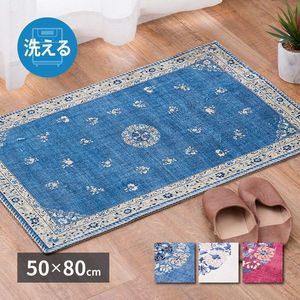 玄関マット ミュゲ 約50×80cm 転写プリント フランネル 洗濯機で洗える 滑り止め付き フェミニン シノワズリ 花柄 インテリアマット 萩原 [29]