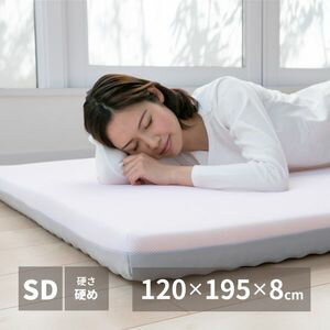 Bedding - 高反発マットレス 約120×195×8cm セミダブル SD ウレタン カバー付き [29]
