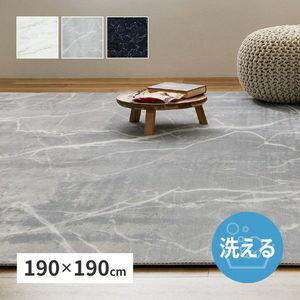 Rattan - 転写プリントラグ 大理石 約190×190cm フランネル 洗える 滑り止め付き モノトーン 萩原 [29]