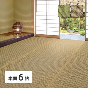 い草カーペット 若月 約286×382cm 本間 6畳 6帖 敷き詰め 柄上敷き 花ござ い草ラグ 和モダン 市松模様 萩原 [29]