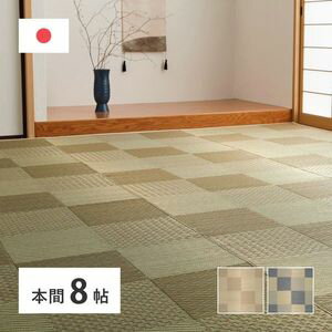 Rakuten - 国産い草カーペット せとのと 倉ノ戸 本間 8帖 8畳 柄上敷き 花ござ い草ラグ 萩原 [29]