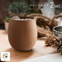 暖(オン) ラウンドカップ 2点セット ペアギフト 結婚記念日 両親 夫婦 ギフト 結婚式 新築 結婚内祝い 祝い 食器 洋風 北欧 カフェ おしゃれ 贈り物 ...