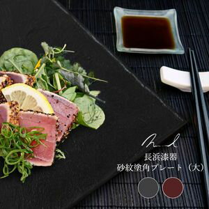 Nuul Ĺ�ͼ��� �����ɳѥץ졼�� 27cm �� �ѻ� �¿��� �� ���� ���Ĥ� �ѥ����� ���졼�� ���ץ졼�� �礭�� ���ե� ������� ���ե� [32...