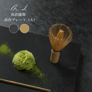 Nuul Ĺ�ͼ��� ����ץ졼�� 27cm �� �ѻ� �¿��� �� ���� ���Ĥ� �ѥ����� ���졼�� ���ץ졼�� �礭�� ���ե� ������� ���ե� [32]