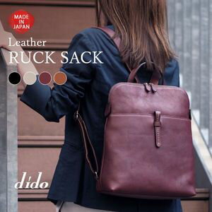 ܲȲ㤨dido ܳ å  ǥ 쥶  åå ߥ˥å Хå ̶ ̳  ڤ ̥եʡդ İ [32]פβǤʤ21,450ߤˤʤޤ