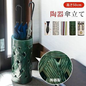 楽天市場】瀬戸 焼(傘立て|玄関収納):収納家具<インテリア 楽天市場】瀬戸 焼(傘立て|玄関収納):収納家具<インテリア