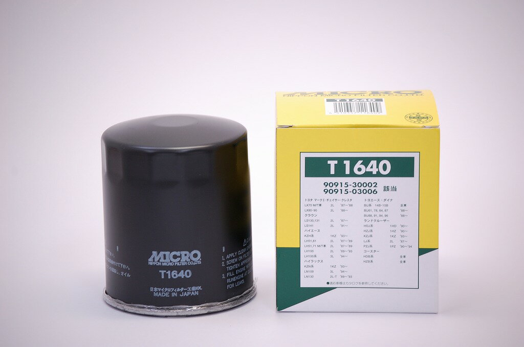 T-1640 Micro ������ե��륿�� [99]