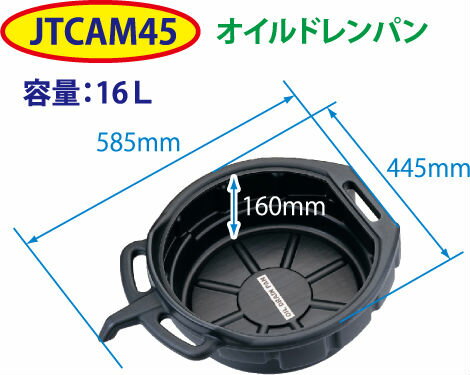 ��JTC�ۥ�����ɥ��ѥ� 16L JTCAM45 ��������� [05]