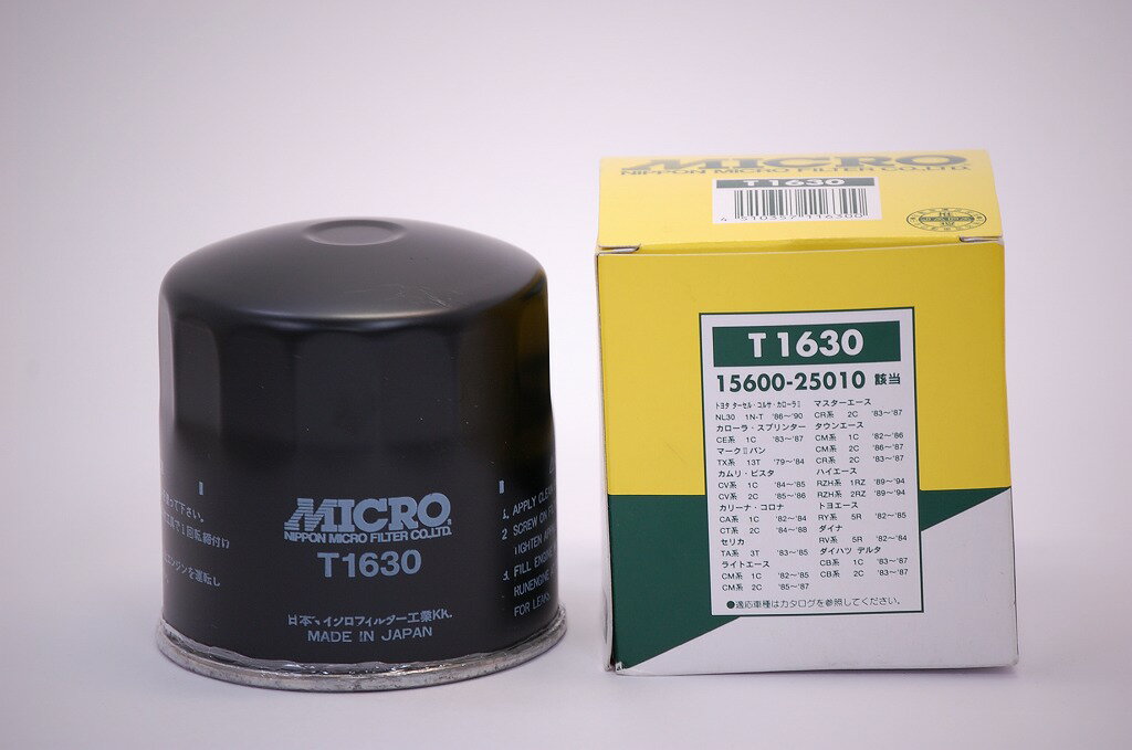 T-1630 Micro ������ե��륿�� [99]