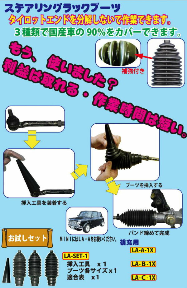 ���ƥ���󥰥֡���C������1�� LA-C-1X [05]