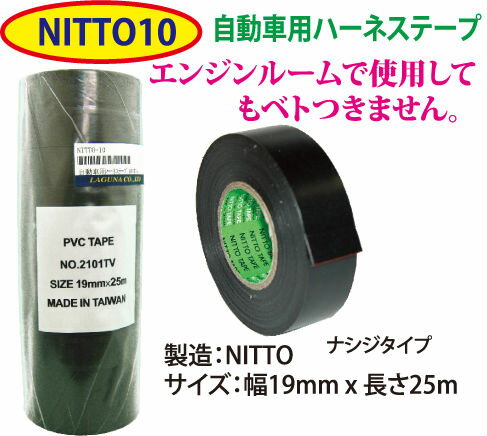 ��ư���� �ϡ��ͥ��ơ��� NITTO10 ���������ɡ��������塼�� [05]