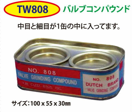 �Х�֥���ѥ���� TW808 ���󥸥����� [05]