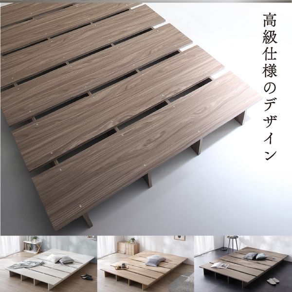 天然木調 すのこ ステージ ローベッド 暮らし...の紹介画像2
