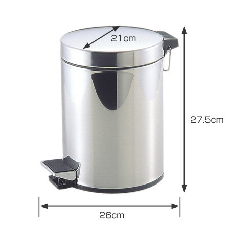 ごみ箱 ペダルペール ステンレス製 5L【代引不可】 [01] [2]