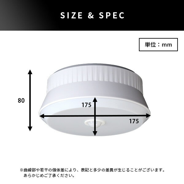 【ポイント4．5倍】屋外用センサーシーリングライト[03]